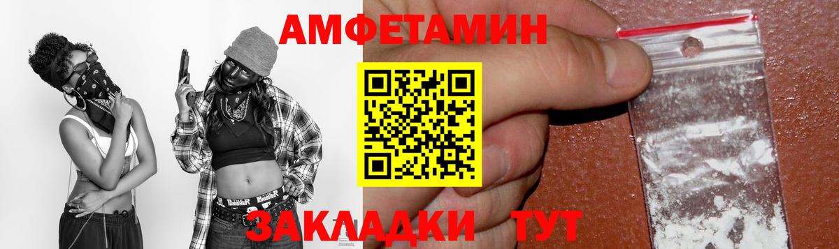 АМФ Premium Алушта