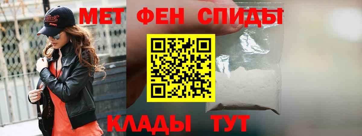 Амфетамин  Amphetamine  Вход с VPN  Алушта  АМФЕТАМИН Розовый 