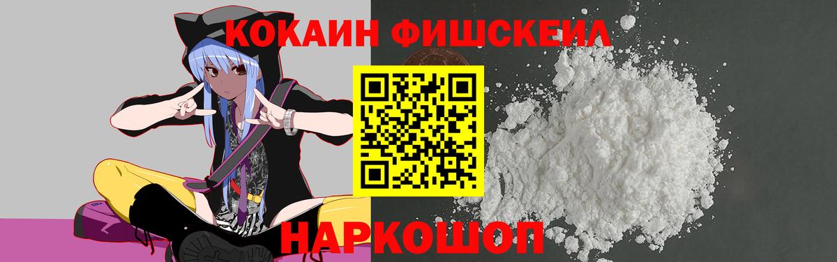 Кокаин 98% Алушта