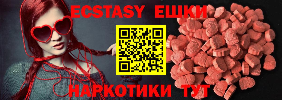 Алушта  Экстази бентли  Ecstasy  Вход с VPN 