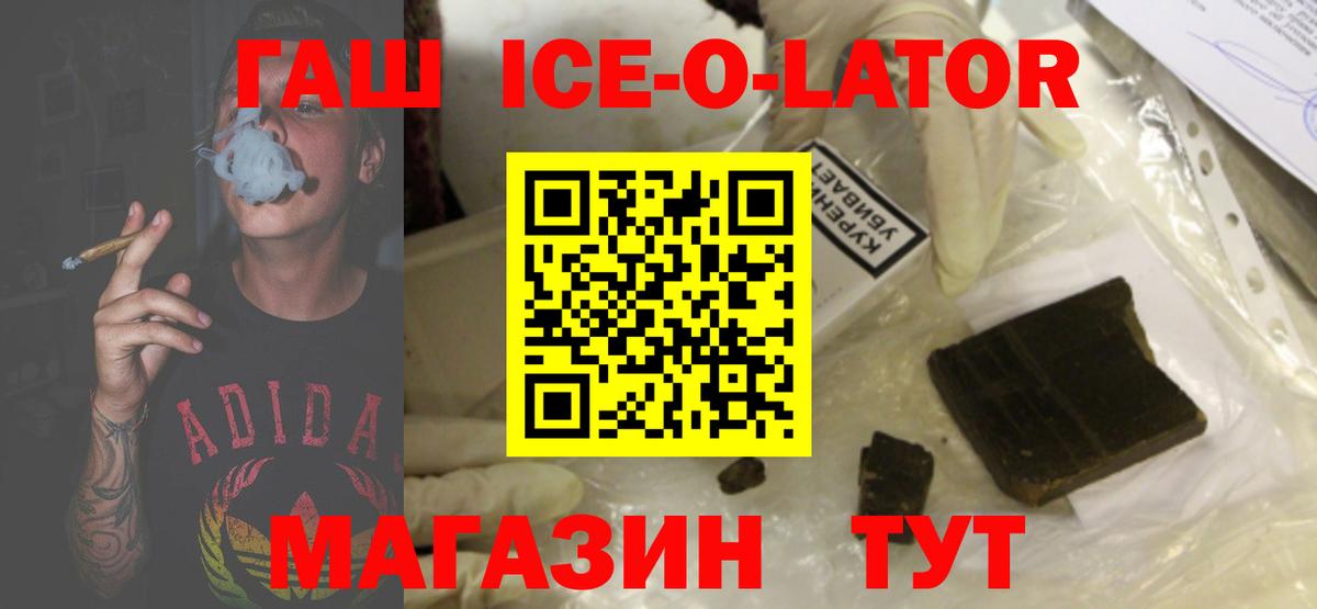 Гашиш индика сатива Алушта