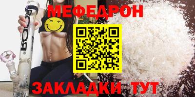 таблы Азнакаево