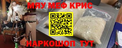 гидра Абакан