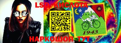 гидра Абакан