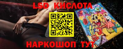 гидра Абакан
