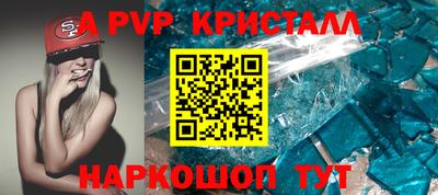 таблы Азнакаево