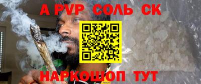 гидра Абакан