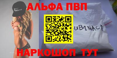 таблы Азнакаево