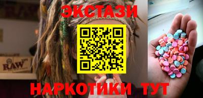 гидра Абакан