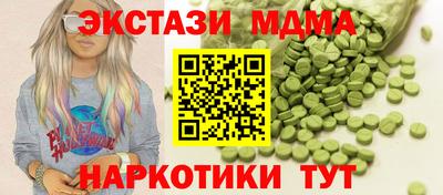 a pvp Абинск