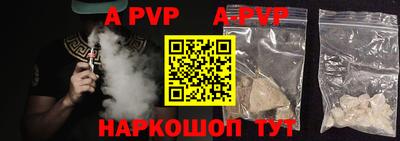 a pvp Абинск