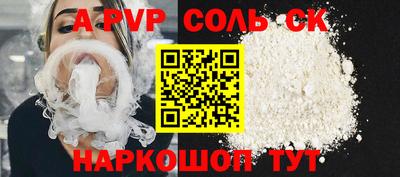 таблы Азнакаево