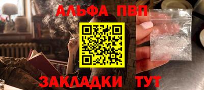 таблы Азнакаево