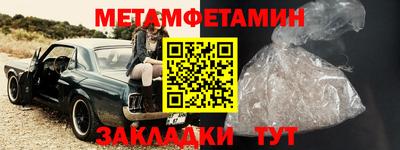 гидра Абакан