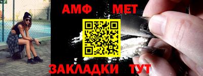 таблы Азнакаево