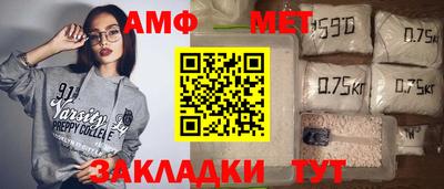 гидра Абакан