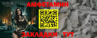 таблы Азнакаево