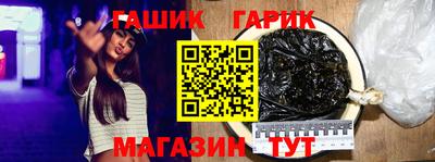 a pvp Абинск