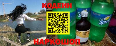 гидра Абакан