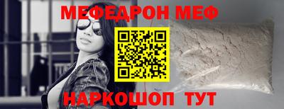 таблы Азнакаево