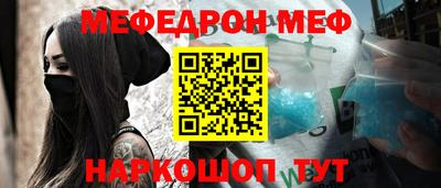 таблы Азнакаево