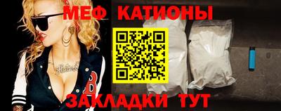 гидра Абакан