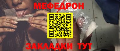 таблы Азнакаево
