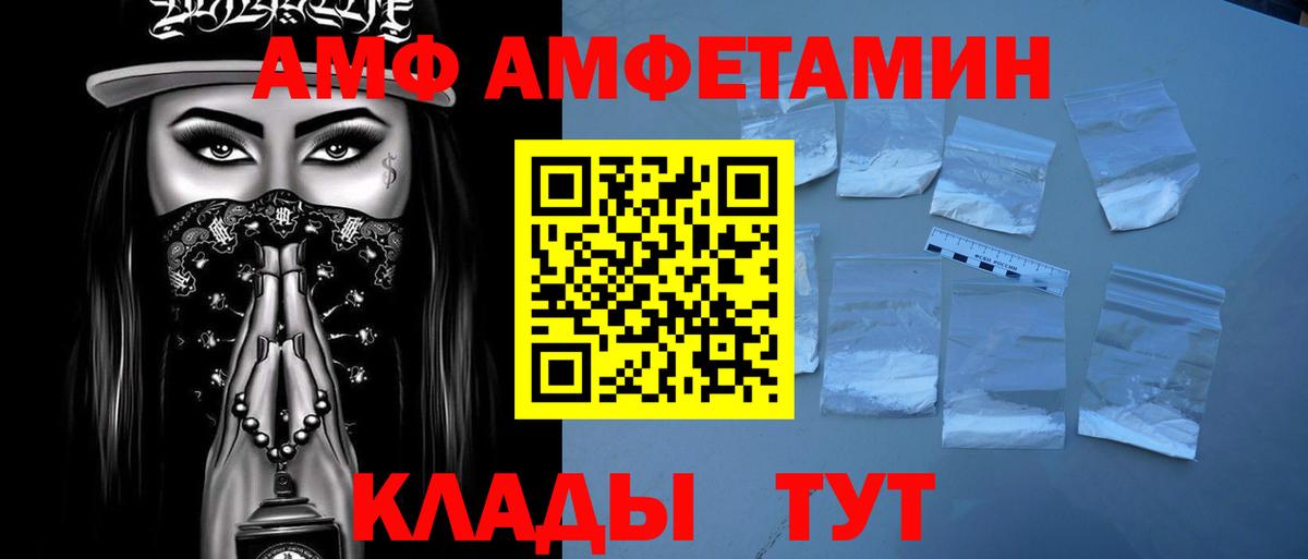 Алушта  Метамфетамин Декстрометамфетамин 99.9%  Вход с VPN  Метамфетамин Декстрометамфетамин 99.9% 