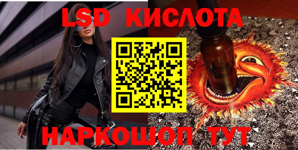Марки NBOMe 1,8мг  Вход с VPN  Марки NBOMe 1,8мг  Марки NBOMe  Алушта 