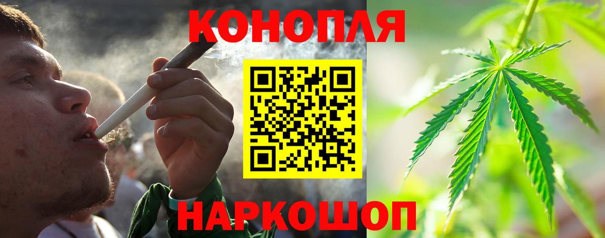 Марихуана LSD WEED  Канабис VHQ  Канабис Bruce Banner  Вход с VPN  Алушта 